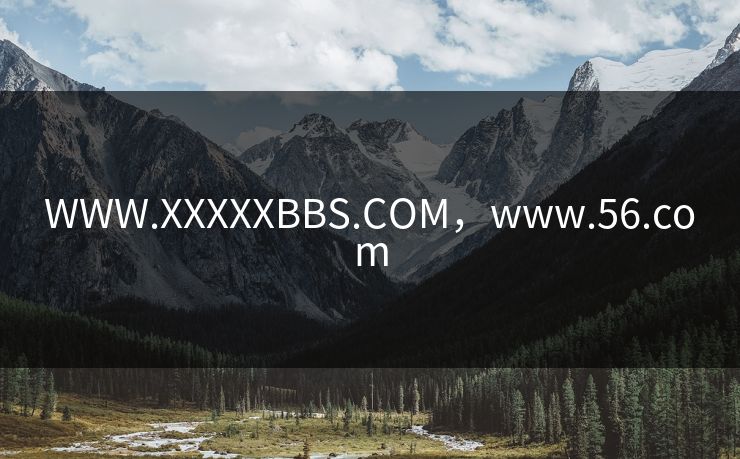 WWW.XXXXXBBS.COM,www.56.com WWW.XXXXXBBS.COM,www.56.com
